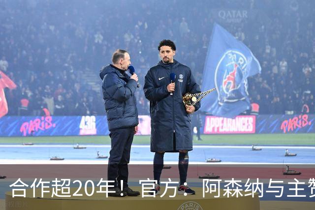 合作超20年！官方：阿森纳与主赞助商阿联酋航空续约至2033年
