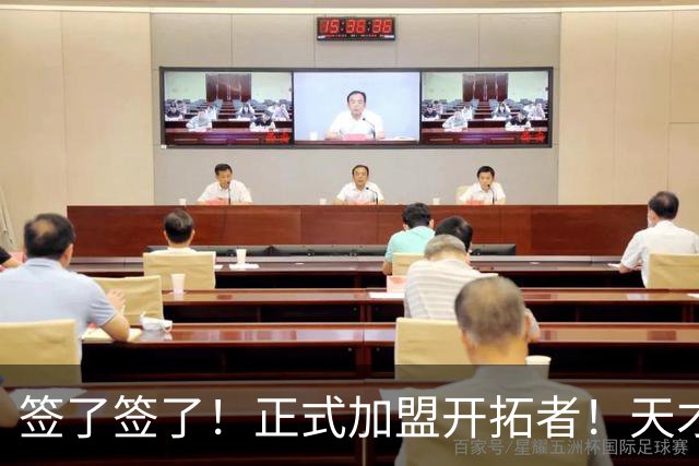 签了签了！正式加盟开拓者！天才9号秀搭档杨瀚森